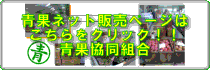 �̔��y�[�W�b�����ʑg���y�[�W��